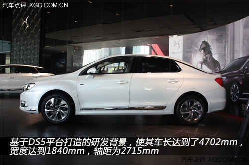 全感官豪華轎車 XGO常州實拍全新DS 5LS