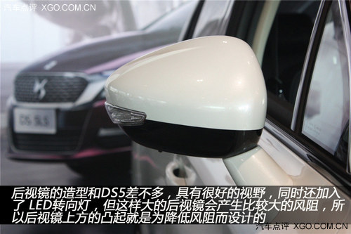 全感官豪華轎車 XGO常州實拍全新DS 5LS