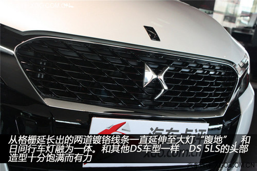 全感官豪華轎車 XGO常州實拍全新DS 5LS