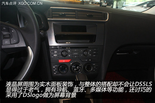 全感官豪華轎車 XGO常州實拍全新DS 5LS