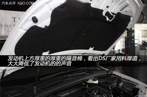 全感官豪華轎車 XGO常州實拍全新DS 5LS