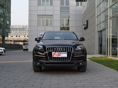 2013款奧迪Q7最高優惠4萬 少量現車在售