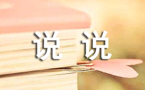 村上春樹名人語錄說說大全50句