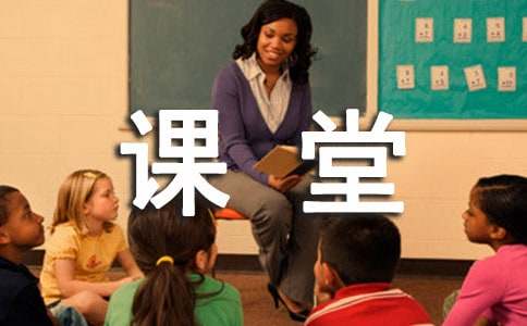 小學課堂教學總結范文（通用6篇）